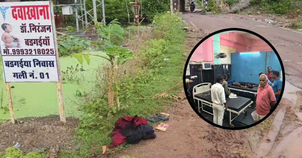 मैहर में नाला सफाई के दौरान हादसा: सरिया के लोहे से टच हुआ बिजली का तार, करंट लगने से तीन नपा कर्मचारी घायल