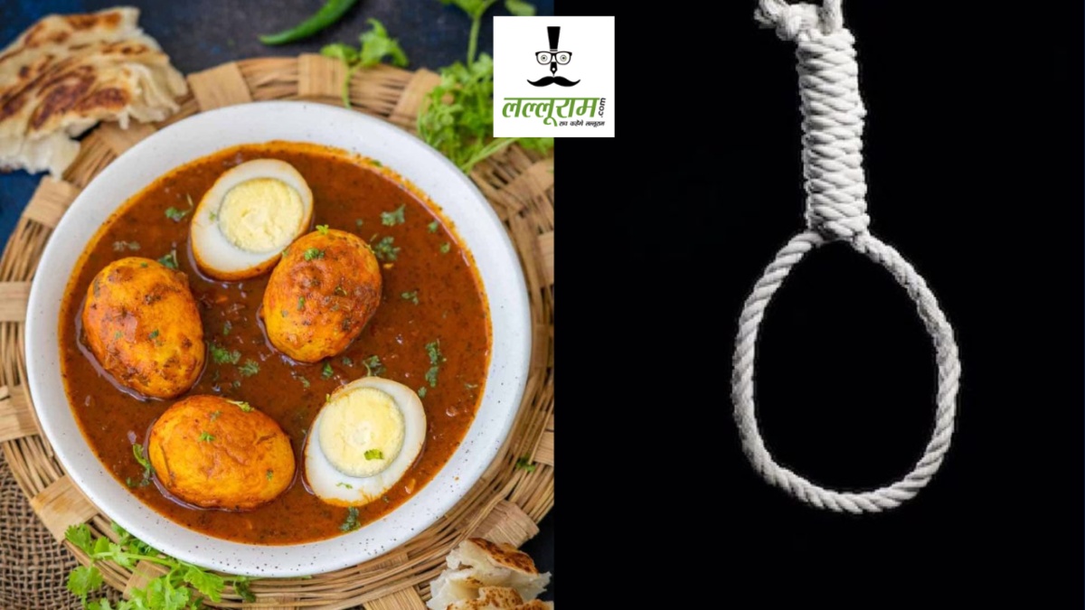 CG Suicide : पत्नी ने तीजा पर अंडा सब्जी बनाने से किया मना, तो पेड़ से लटककर पति ने लगाई फांसी  