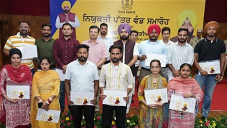 पंजाब : मान सरकार ने सौंपे 504 नए पटवारियों को नियुक्ति पत्र, मंत्री मुंडियां ने दी ईमानदारी से काम की हिदायत