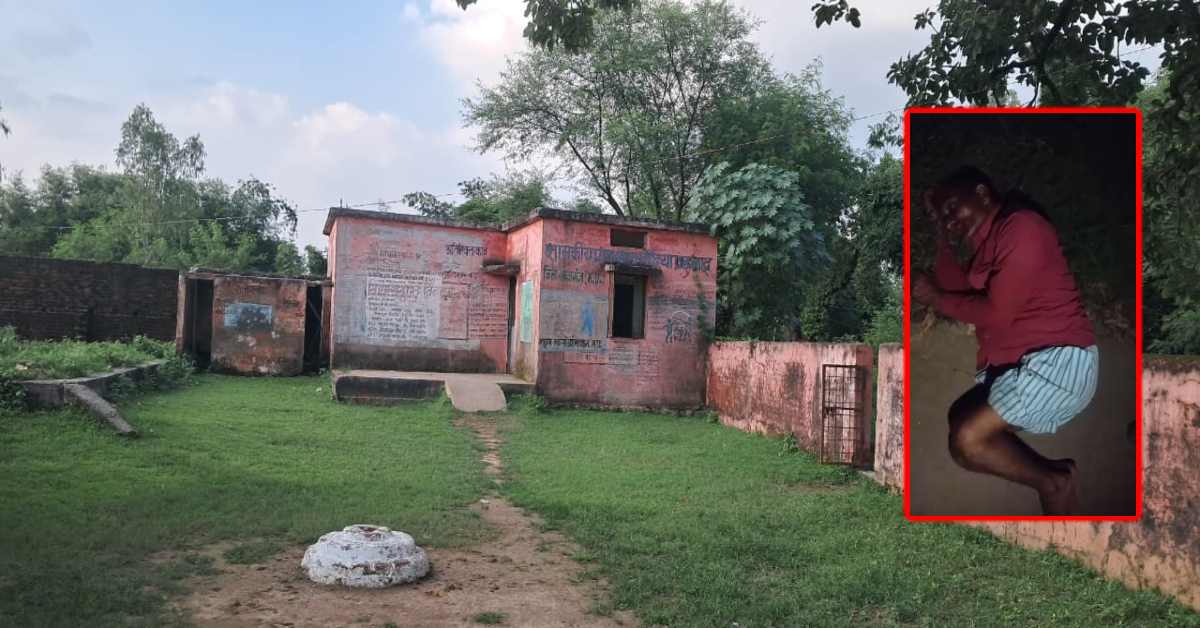 मऊगंज में मास्टर साहब टल्ली: अर्धनग्न हालत में स्कूल के बाहर गिरे, वीडियो वायरल, शिक्षा विभाग में हड़कंप!