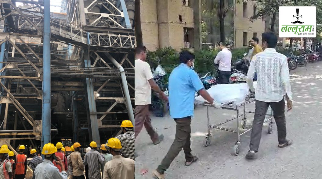 CG BREAKING: एनटीपीसी प्लांट में बड़ा हादसा, एक मजदूर की हुई मौत, 4 की हालत गंभीर