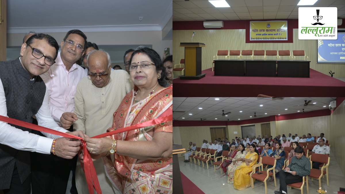 राजधानी में गणेश चतुर्थी के अवसर पर माहेश्वरी समाज ने नटराज ऑडिटोरियम का किया लोकार्पण