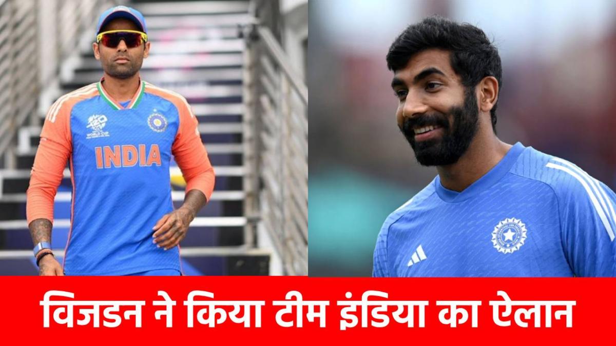 Asia Cup 2025: जायसवाल-अय्यर बाहर, शुभमन गिल अंदर, एशिया कप के लिए Wisden ने किया टीम इंडिया का ऐलान