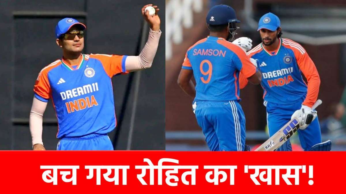 Asia Cup 2025: गिल के लिए बलि चढ़ने वाला था रोहित का ‘करीबी’, सेलेक्टर्स ने इस चीज के चलते बदल दिया फैसला!