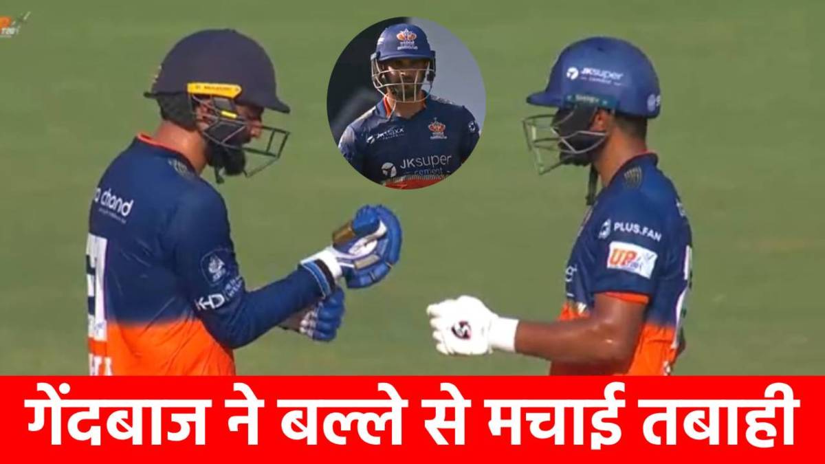 VIDEO: 8वें नंबर पर आकर लगाई तूफानी फिफ्टी, 6 छक्के ठोक छा गया ये गेंदबाज, IPL में 4 टीमों का रह चुका है हिस्सा
