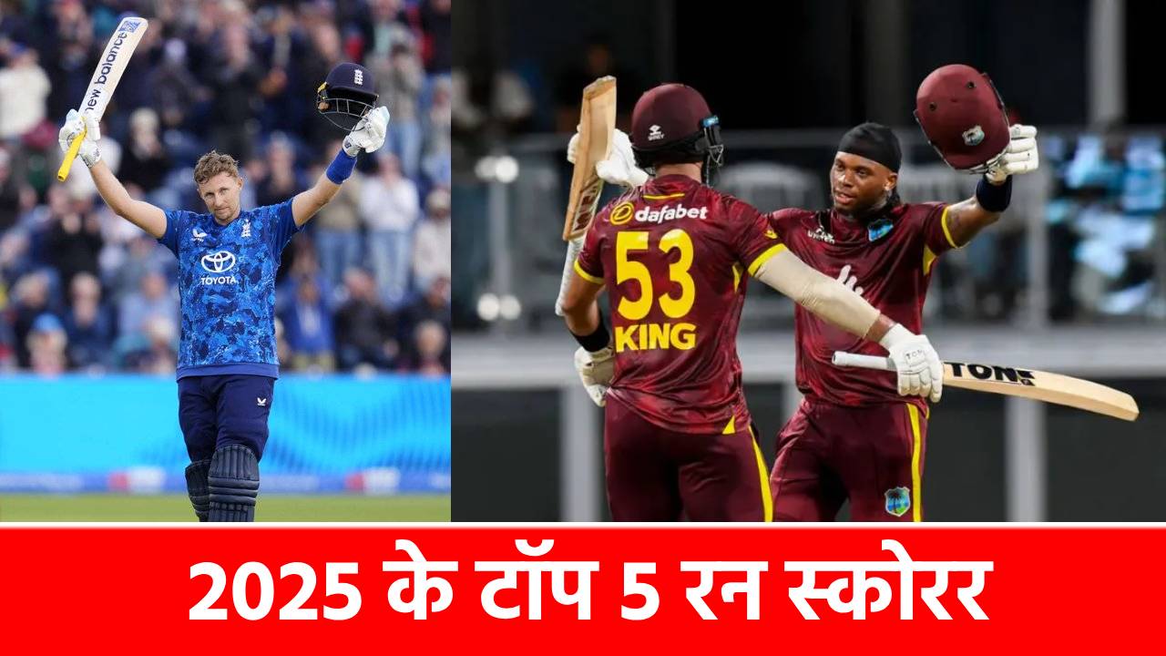 Most odi runs in 2025: इस साल सबसे ज्यादा रन कूटने वाले 5 स्टार, जिन्होंने गेंदबाजों के उड़ाए होश, एक भी भारतीय नहीं