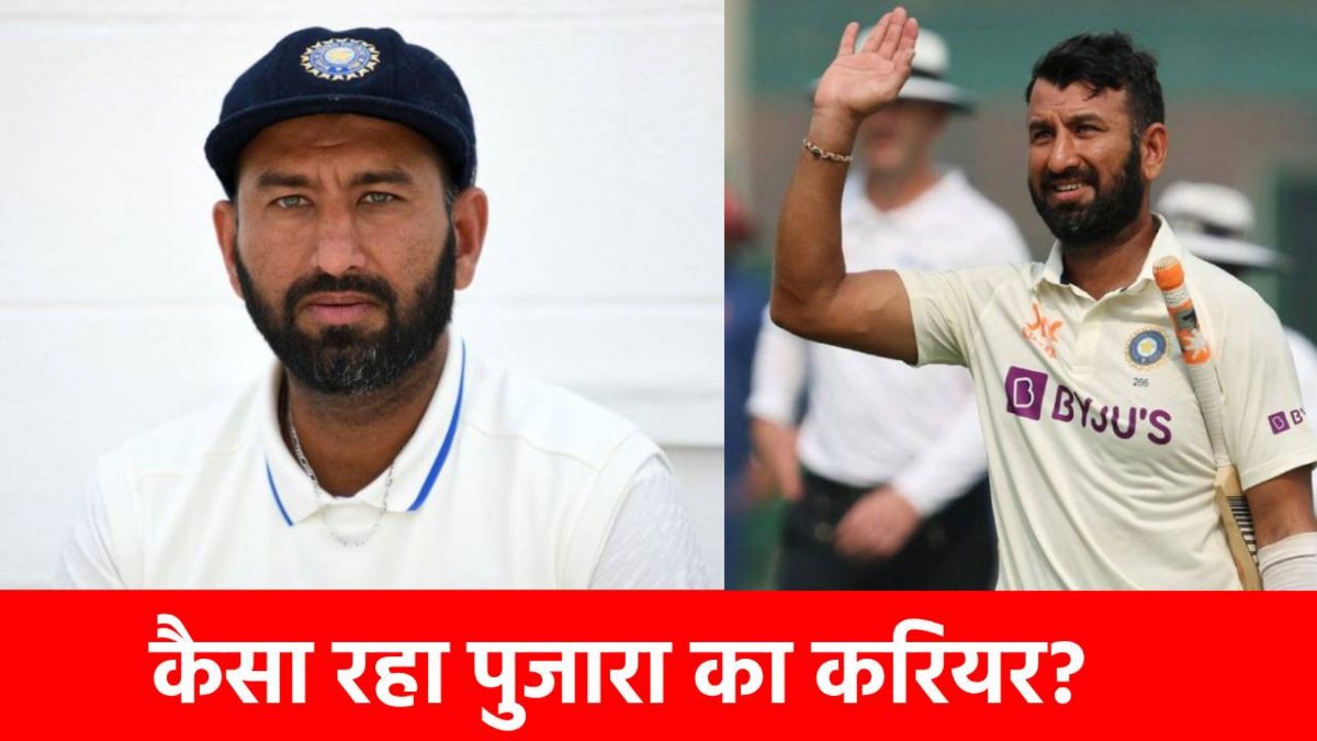 Cheteshwar Pujara Retire: 102 शतक, 3 तिहरे शतक, तीनों फॉर्मेट से संन्यास लेने वाले पुजारा ने करियर में बनाए इतने रन…