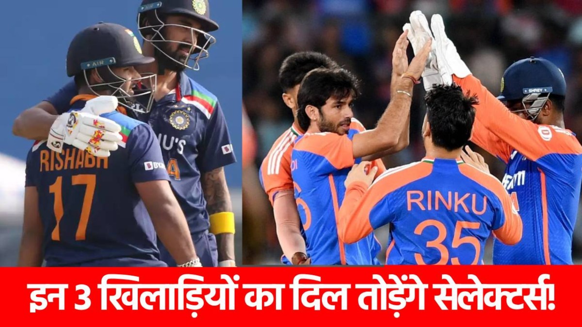 Asia Cup 2025: इंग्लैंड में प्रचंड फॉर्म से मचाया धमाल, फिर भी इन 3 खिलाड़ियों का एशिया कप से कटेगा पत्ता! जानिए वजह
