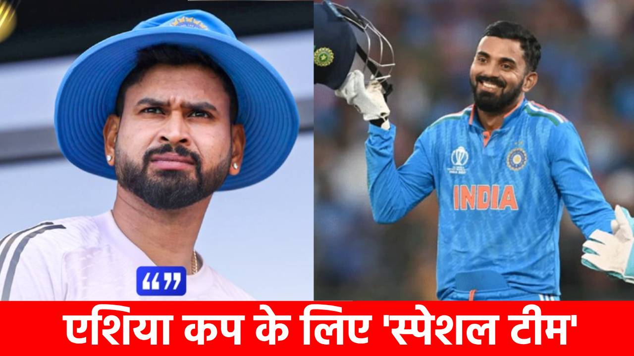 अय्यर को मिल गई कप्तानी, केएल राहुल बने ओपनर, Asia Cup 2025 के लिए Unselected XI का ऐलान