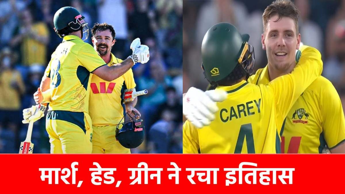 AUS vs SA 3rd ODI: 3 तूफानी शतक, 56 चौके-छक्के, 10 साल बाद हुआ ये कमाल, रचा गया नया इतिहास