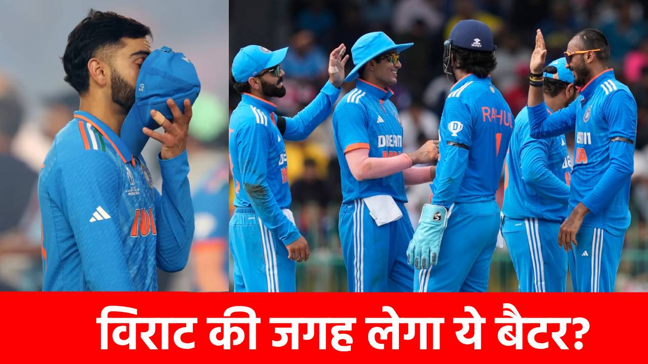 ODI में विराट कोहली को रिप्लेस करेगा ये तूफानी बैटर? टी20 में ठोक चुका है 2 शतक, नंबर 3 का है असली दावेदार!
