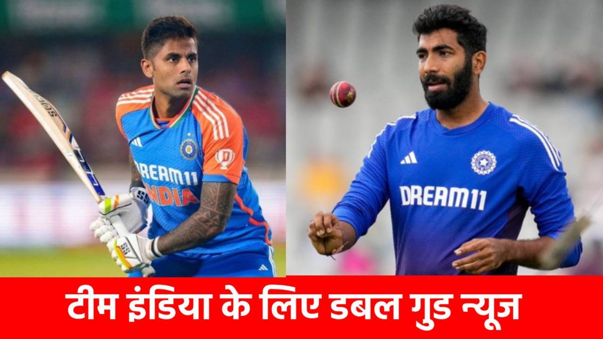 Asia Cup 2025: जसप्रीत बुमराह ने बताया वो खेलेंगे या नहीं, सूर्यकुमार यादव पर भी आया बड़ा अपडेट