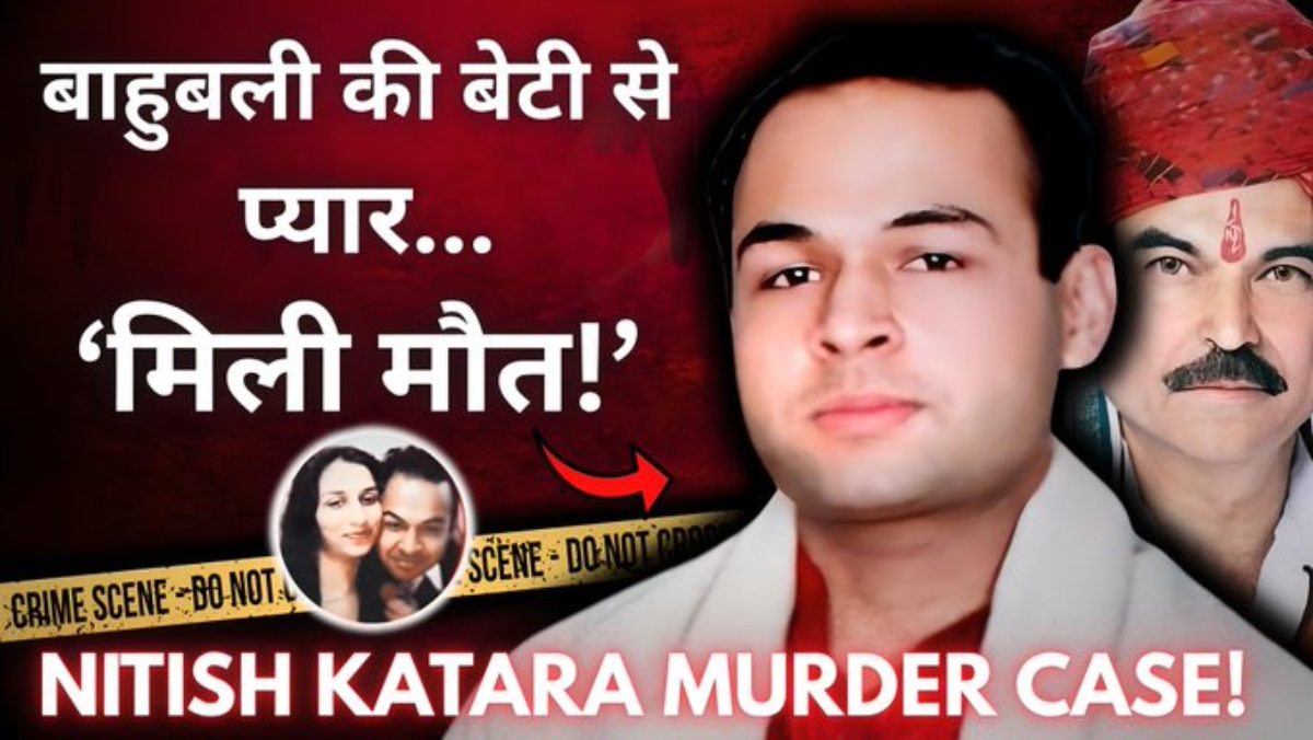 तुरंत जेल से रिहा करो… नीतीश कटारा हत्याकांड के आरोपियों के लिए सुप्रीम कोर्ट ने ऐसा क्यों कहा? केंद्र-राज्य सरकारों को दिया निर्देश