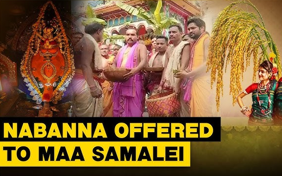 नुआखाई महोत्सव : संबलपुर में मां समलेश्वरी को चढ़ाया गया ‘नवान्न’