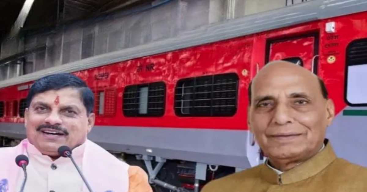 MP को मिलेगी बड़ी सौगात: केंद्रीय रक्षा मंत्री राजनाथ सिंह करेंगे रेल कोच इकाई का भूमिपूजन, CM डॉ मोहन बोले- राजधानी के निकट होगी अधोसंरचना सशक्त