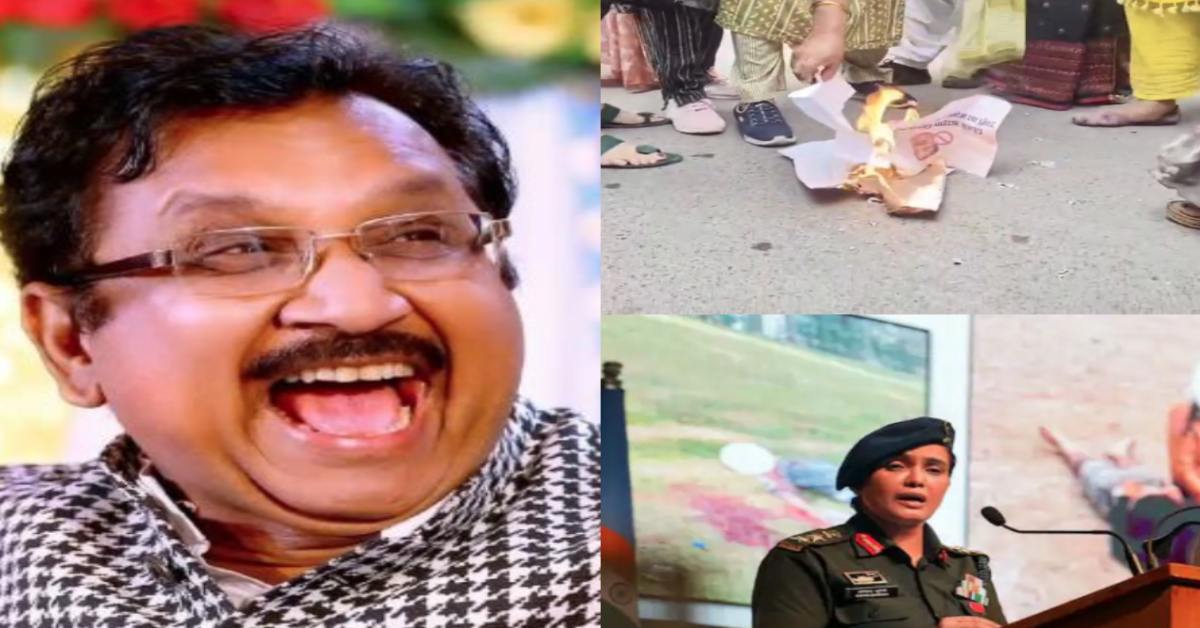 विजय शाह के ध्वजारोहण का विरोध: महिला कांग्रेस ने प्रभारी मंत्री का जलाया पोस्टर, कहा- देश की बेटी सोफिया कुरैशी का अपमान करने वाला झंडावंदन नहीं करेगा
