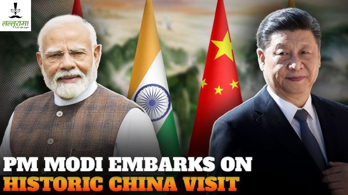 PM Modi China Visit: 7 साल बाद पहली बार हाथ मिलाएंगे पीएम मोदी-जिनपिंग, पुतिन भी रहेंगे मौजूद, SCO समिट में होंगे शामिल