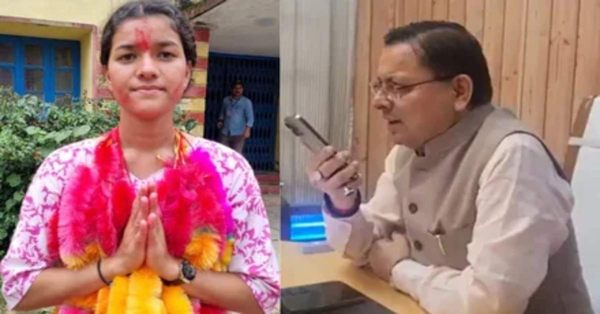 21 साल की प्रियंका नेगी बनी ग्राम प्रधान: CM धामी ने दी बधाई, देहरादून आने का दिया निमंत्रण
