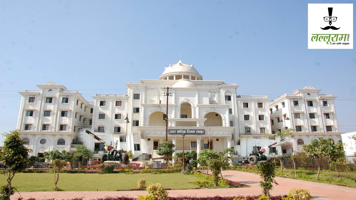 Raipur News : अवैध प्लाटिंग पर निगम सख्त, 17 लोगों के खिलाफ FIR दर्ज, 2023 में 398 खसरा नंबर किए गए थे ब्लॉक