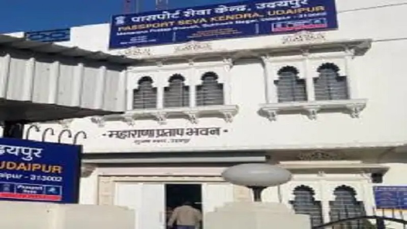 Rajasthan News: पासपोर्ट केंद्र का उद्घाटन आज, निगम ने दिया 70.80 लाख का वसूली नोटिस