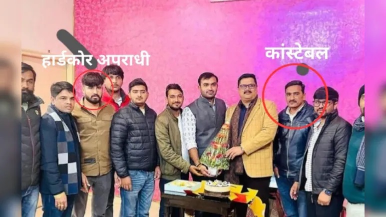 Rajasthan News: जोधपुर में वांटेड हार्डकोर अपराधी के साथ नजर आया कांस्टेबल, DCP ने किया लाइन हाजिर 