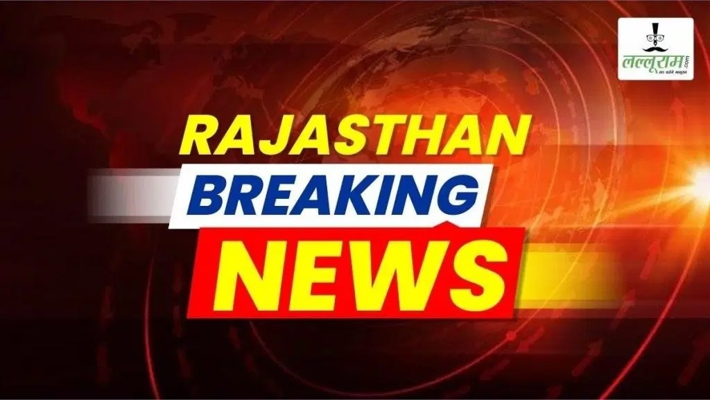 Rajasthan News: 2000 करोड़ के अनुदान को मंजूरी; बाजार में नई प्रतिस्पर्धा…गांव में खुलेंगी डेयरी, मेडिकल और ई सेवाएं