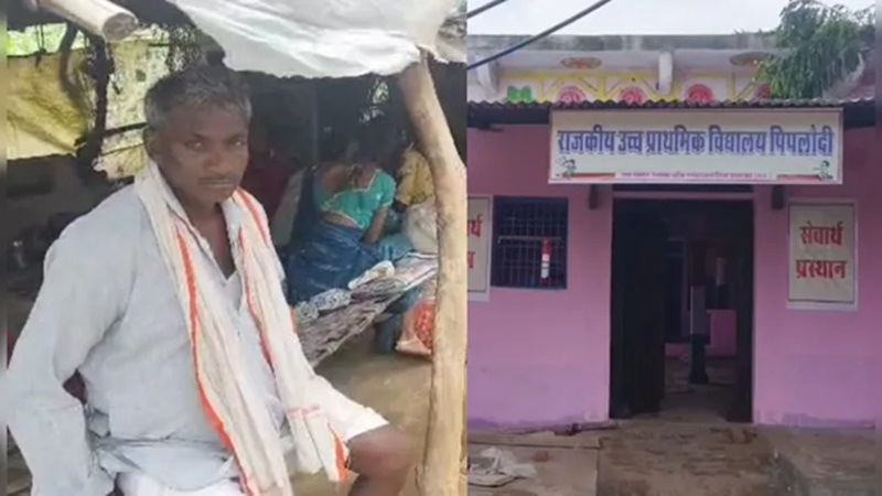 Rajasthan News: झालावाड़ में गरीब मोर सिंह ने बच्चों की पढ़ाई के लिए दिया अपना घर