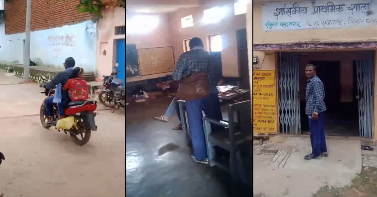 नींद पूरी कर स्कूल पहुंच रहे मास्टर साहब: 12 बजे आते है शिक्षक, वीडियो बनाने पर दिखाई दबंगई, BRC बोले- कई बार दे चुके है नोटिस