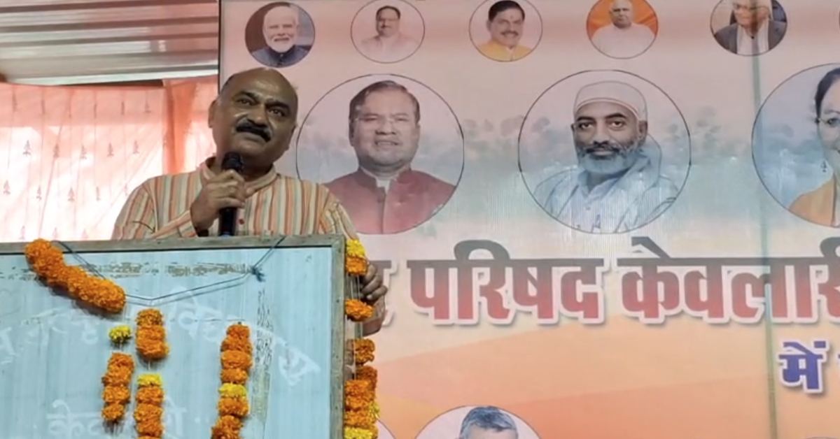 विधानसभा चुनाव की हार अब तक नहीं भुला पाए राकेश सिंह: बीजेपी कार्यकर्ताओं के सामने झलका दर्द, फिल्मी अंदाज में कहा- मुझे तो अपनों ने लूटा गैरों में कहां दम था…