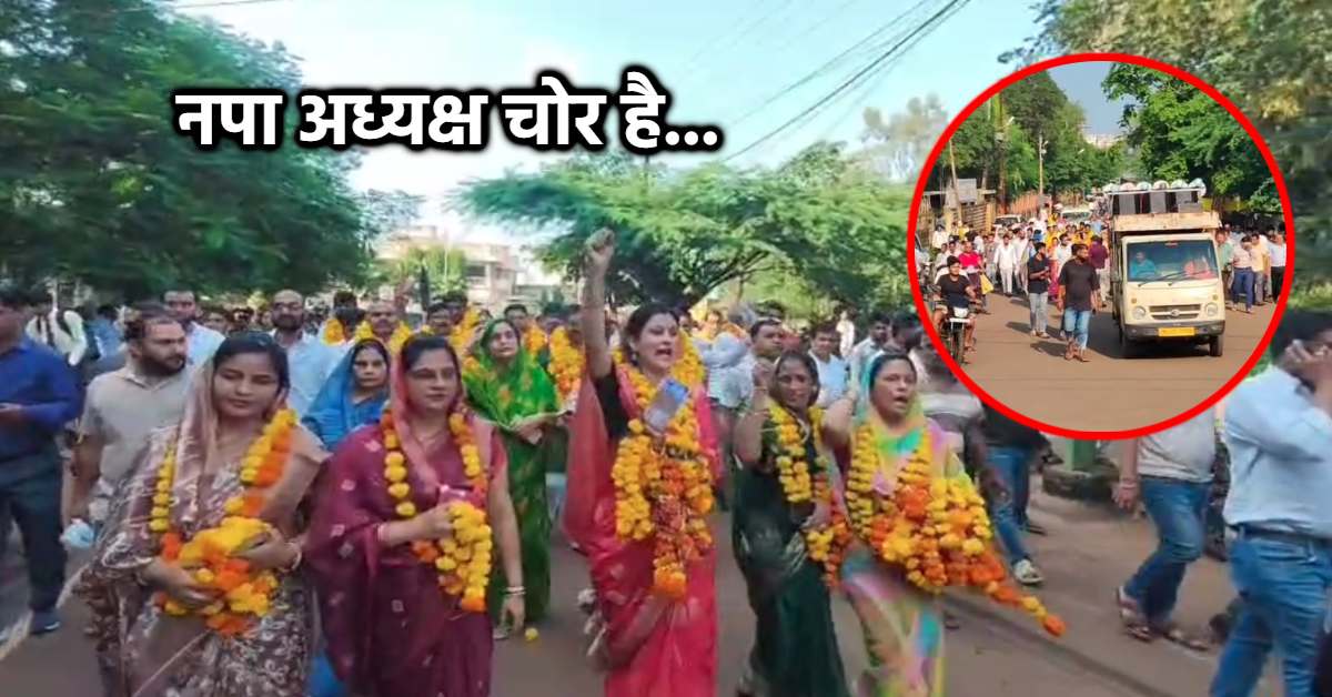 शिवपुरी में बीजेपी-कांग्रेस के 18 पार्षदों का इस्तीफा अमान्य: नपा अध्यक्ष पर भ्रष्टाचार का आरोप लगाकर दिया था रिजाइन, गायत्री शर्मा को हटाने हनुमान मंदिर में ली थी कमस