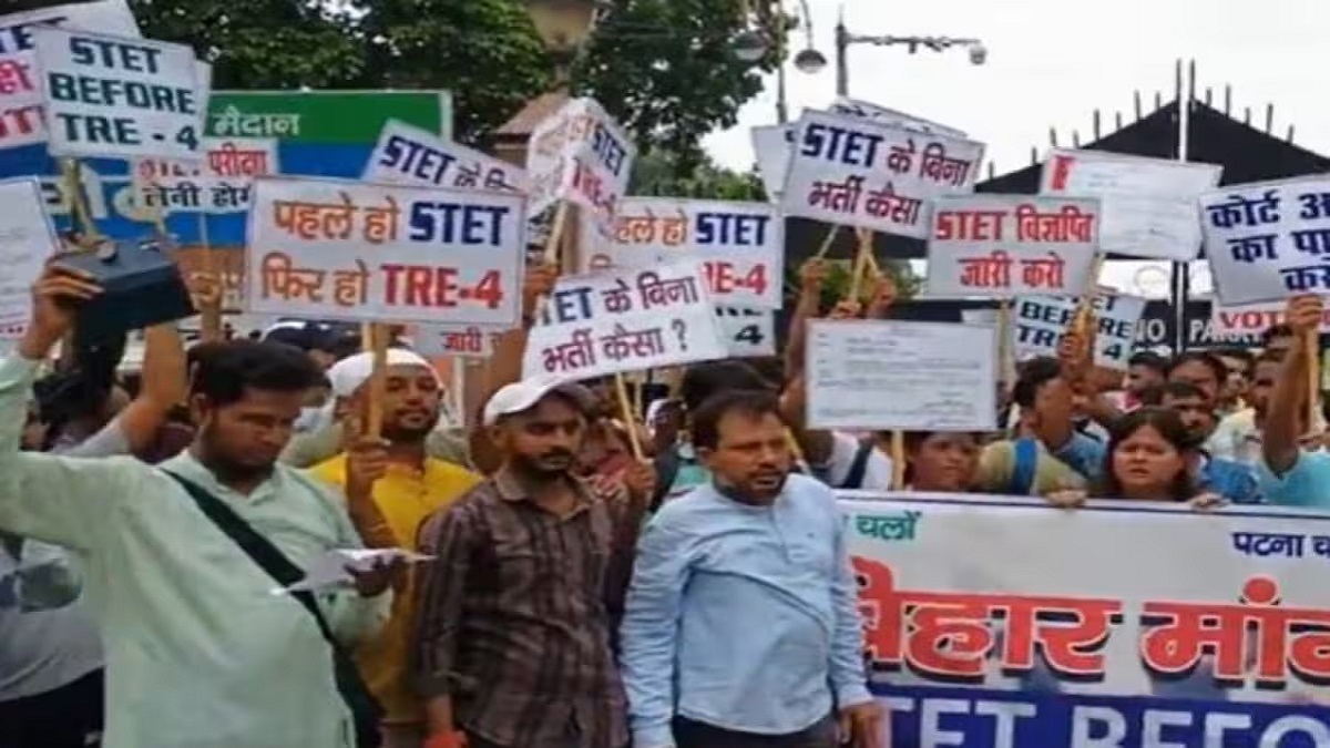 बिहार शिक्षक भर्ती: TRE-4 से पहले STET कराने की मांग,  पटना की सड़कों पर उतरे छात्र