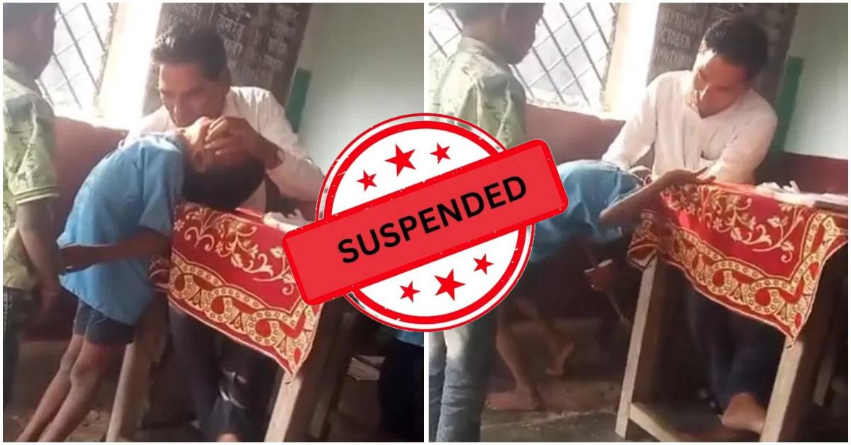 टीचर के टॉर्चर पर चला हंटर: छात्र से मारपीट करने वाला शिक्षक निलंबित, गला दबाते और पीटते हुए VIDEO हुआ था वायरल