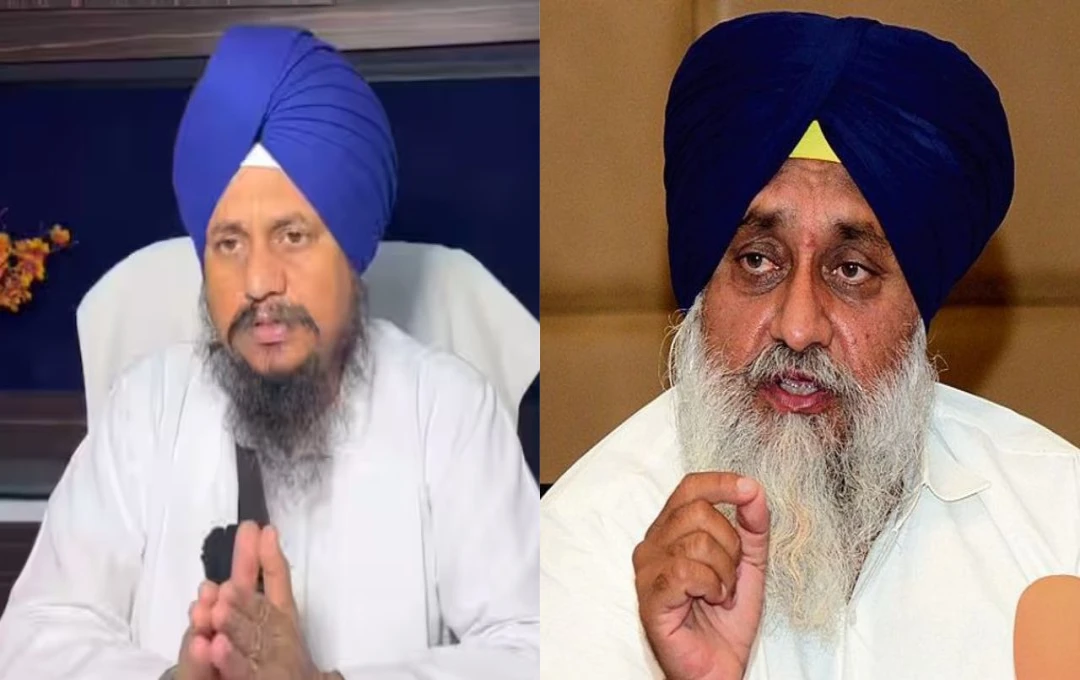पंजाब : शिरोमणि अकाली दल में उथल-पुथल, सुखबीर बादल ने गियानी हरप्रीत सिंह पर साधा निशाना
