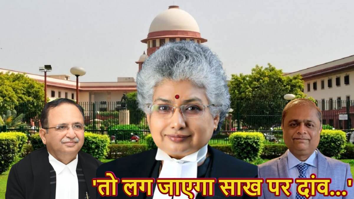 कॉलेजियम ने HC के 14 जजों के ट्रांसफर की सिफारिश की, दो राज्यों के CJ पहुंचे शीर्ष अदालत ; लेकिन जस्टिस नागरत्ना ने इस जज के नाम पर जताई आपत्ति, कहा- ‘तो लग जाएगा साख पर दांव..’