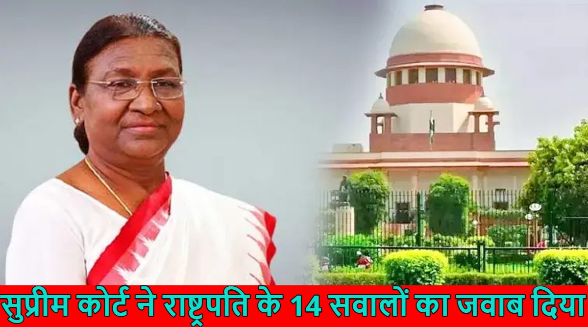 ‘राज्यपालों की मर्जी पर नहीं चल सकती राज्य सरकारें…,’ सुप्रीम कोर्ट बोला- विधानसभा से पास बिल को अनिश्चितकाल तक रोकने का अधिकार नहीं, राष्ट्रपति मुर्मू ने शीर्ष न्यायालय से पूछे थे 14 सवाल