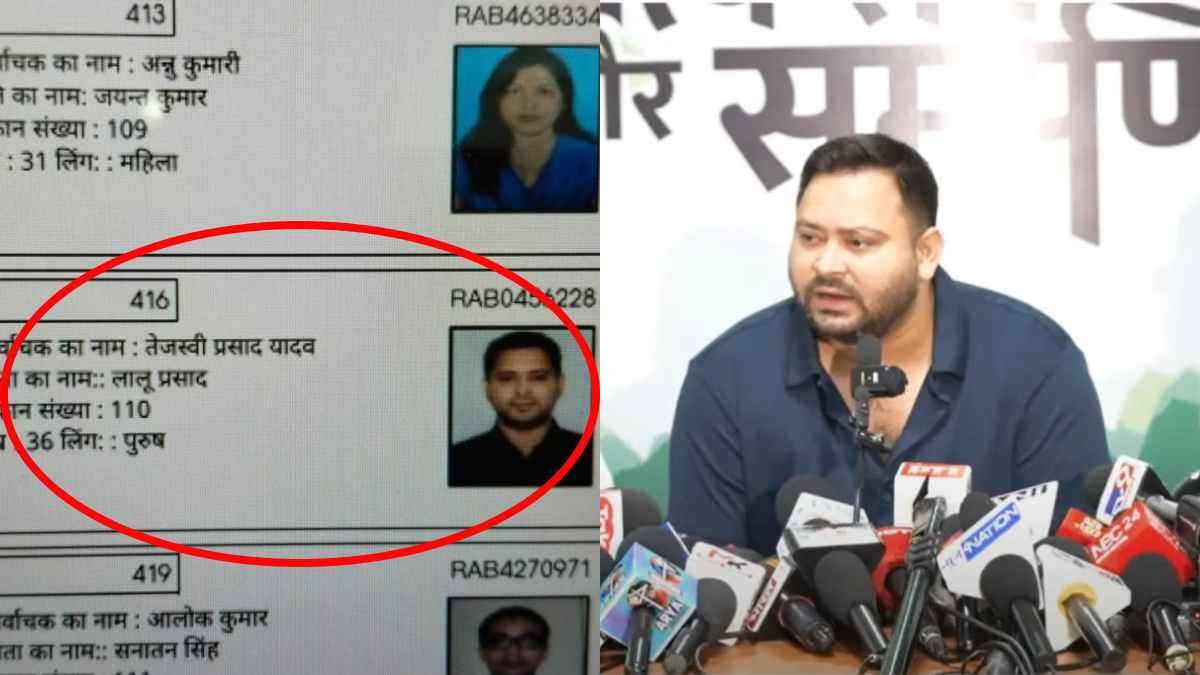 Voter List Controversy: तेजस्वी यादव का दावा निकला झूठा! वोटर लिस्ट में मौजूद है उनका नाम