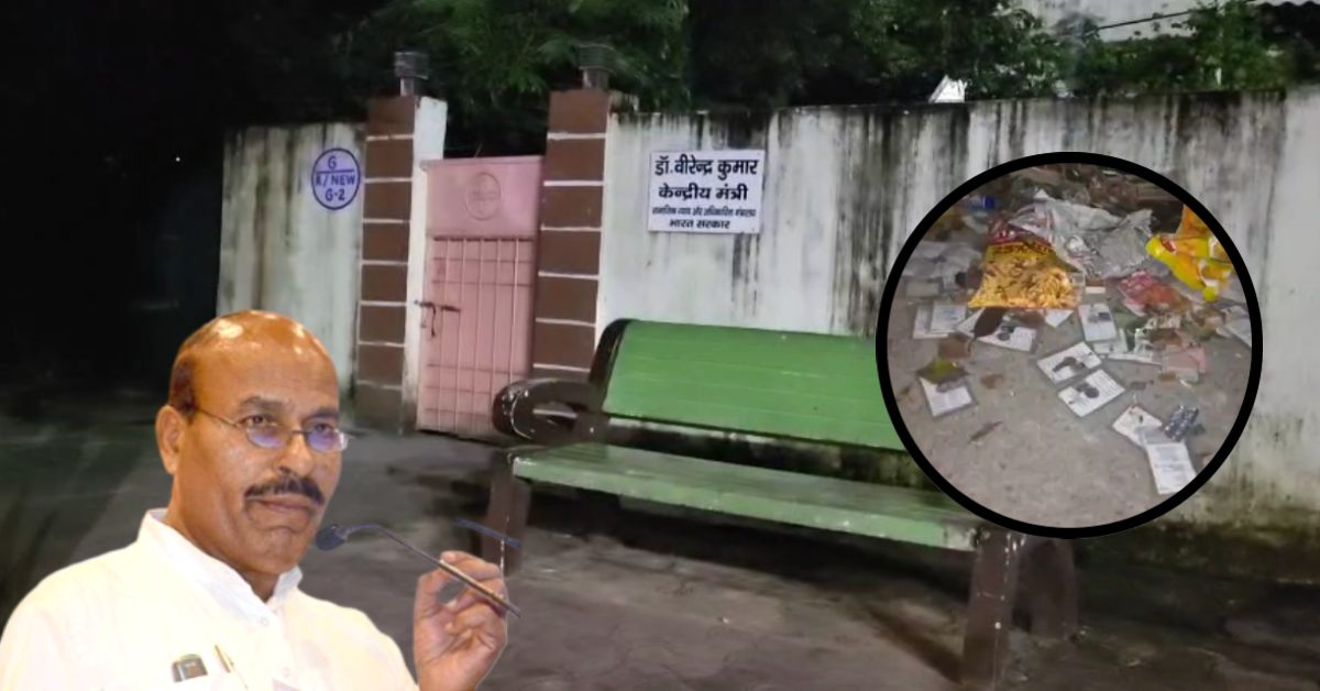 केंद्रीय मंत्री के बंगले के पास वोटर आईडी कार्ड मिलने का मामला: सांसद प्रतिनिधि ने बताया साजिश, कहा- पड़ोस में रहने वाले सरकारी कर्मचारी ने फेंका, सबूत के तौर पर CCTV भी दिए
