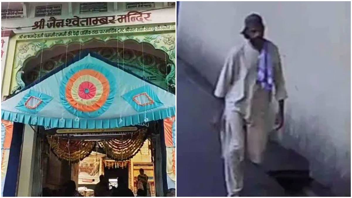 उज्जैन में जैन साध्वी के साथ छेड़छाड़: शर्मनाक हरकत करने वाला ताज मोहम्मद गिरफ्तार, CCTV के आधार पर पुलिस ने दबोचा 
