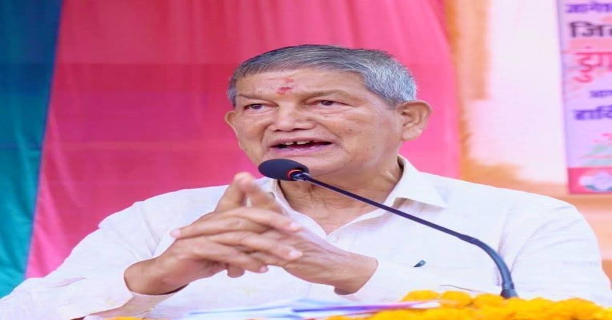 ‘जीत से घबरा गई सरकार…’,BJP पर भड़के हरीश रावत, कहा- नियमों को ताक पर रखकर देहरादून सीट को महिला आरक्षित किया