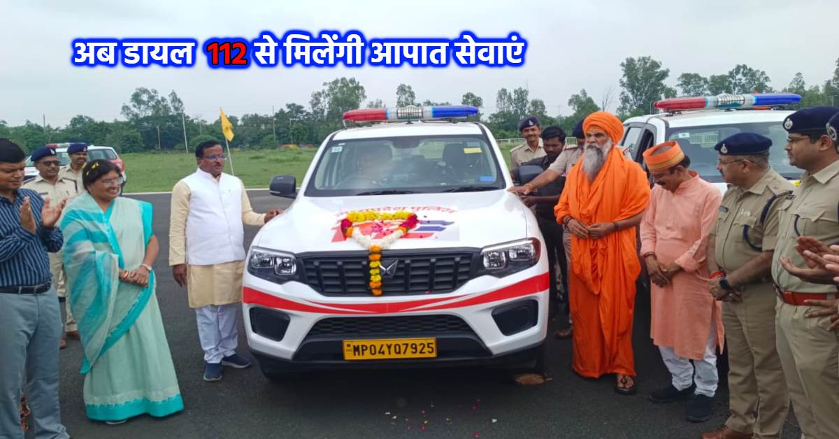 उज्जैन बना MP का पहला जिला: 35 आधुनिक वाहनों का लोकार्पण, सांसद उमेश नाथ महाराज ने दिखाई हरी झंडी