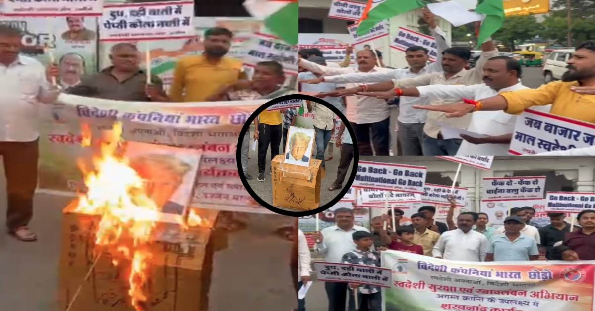 MP के उज्जैन में अमेरिकी राष्ट्रपति डोनाल्ड ट्रंप का पुतला फूंका: विदेशी कंपनियों के बहिष्कार की दिलाई शपथ, स्वदेशी अपनाने की अपील