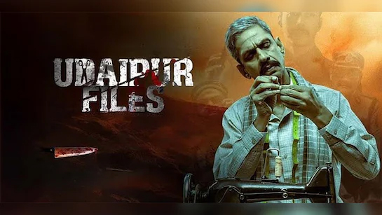 सिनेमाघरों में आज रिलीज होगी ‘उदयपुर फाइल्स’, दिल्ली हाईकोर्ट ने रोक लगाने से किया इनकार