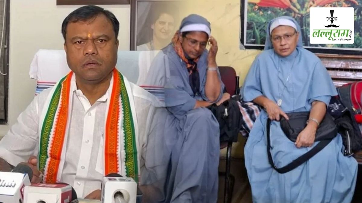 मानव तस्करी मामले में गिरफ्तार दो नन और एक अन्य को NIA कोर्ट से जमानत: कांग्रेस ने फैसले को बताया “सच्चाई की जीत”, PCC चीफ बोले- BJP हमेशा धर्मांतरण का मुद्दा उठाकर करती है ध्रुवीकरण की राजनीति