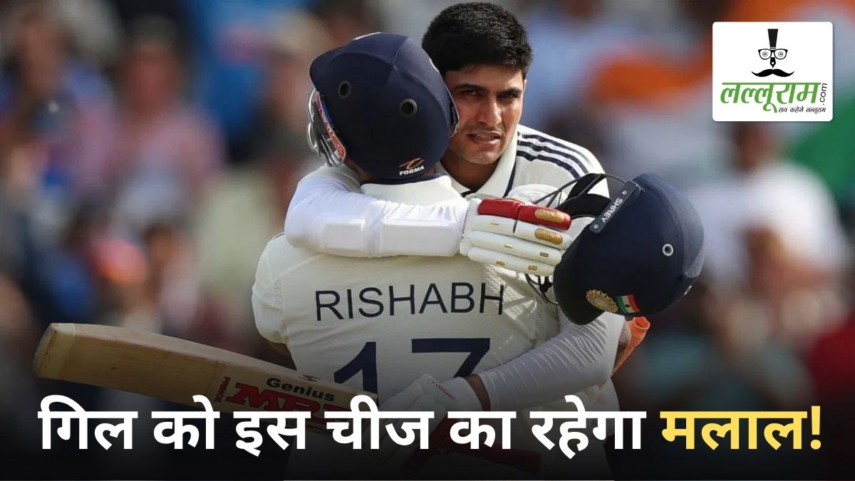 ENG vs IND: इंग्लैंड में शुभमन गिल का ये ‘सपना’ रह गया अधूरा, ’56’ से चूके, वरना बना देते वर्ल्ड रिकॉर्ड