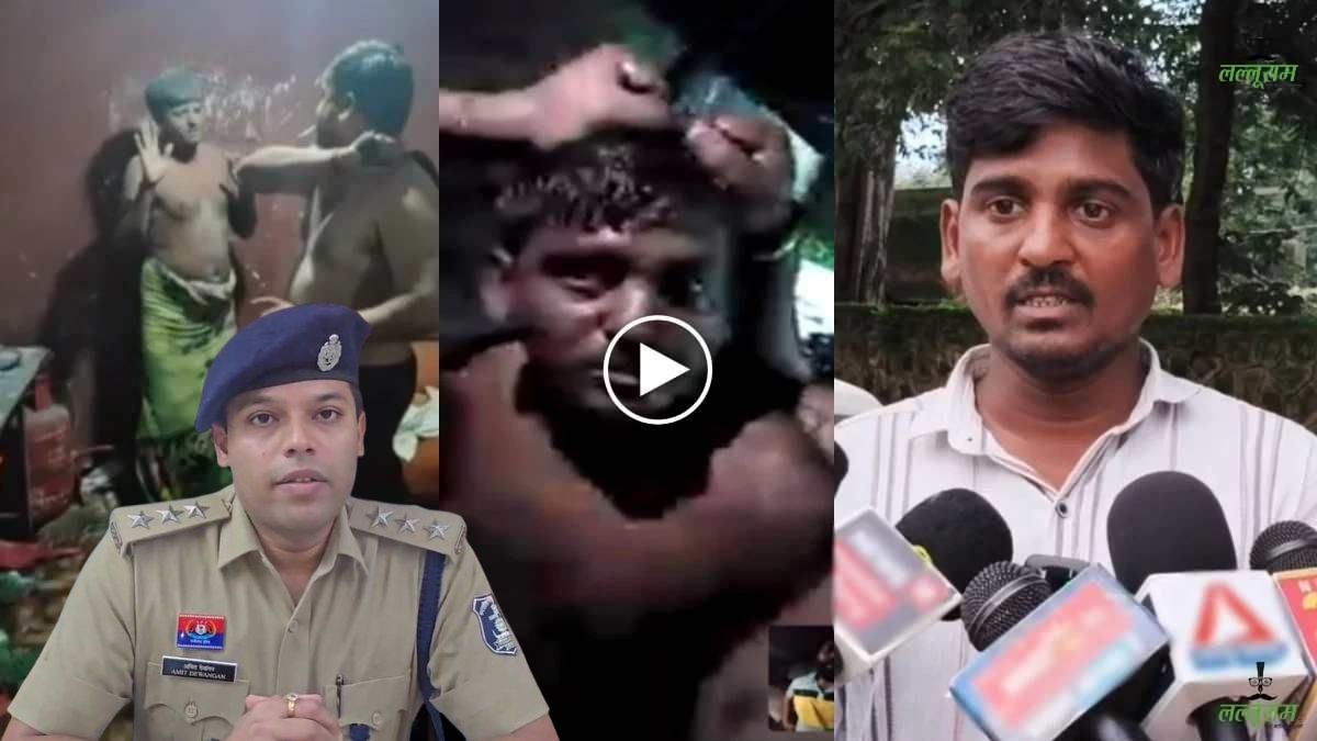 कबाड़ कारोबार की आड़ में सिस्टम से खेल ? ट्रक ड्राइवर को फार्म हाउस में बंधक बनाकर की गई बर्बरता, अब दर्ज हुई FIR