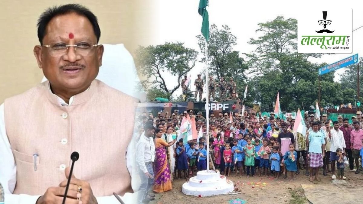 आज़ादी के बाद पहली बार बस्तर के 29 गांवों में शान से लहराया तिरंगा: CM साय बोले- अब भय और हिंसा से निकलकर विकास और विश्वास की ओर बढ़ रहा बस्तर
