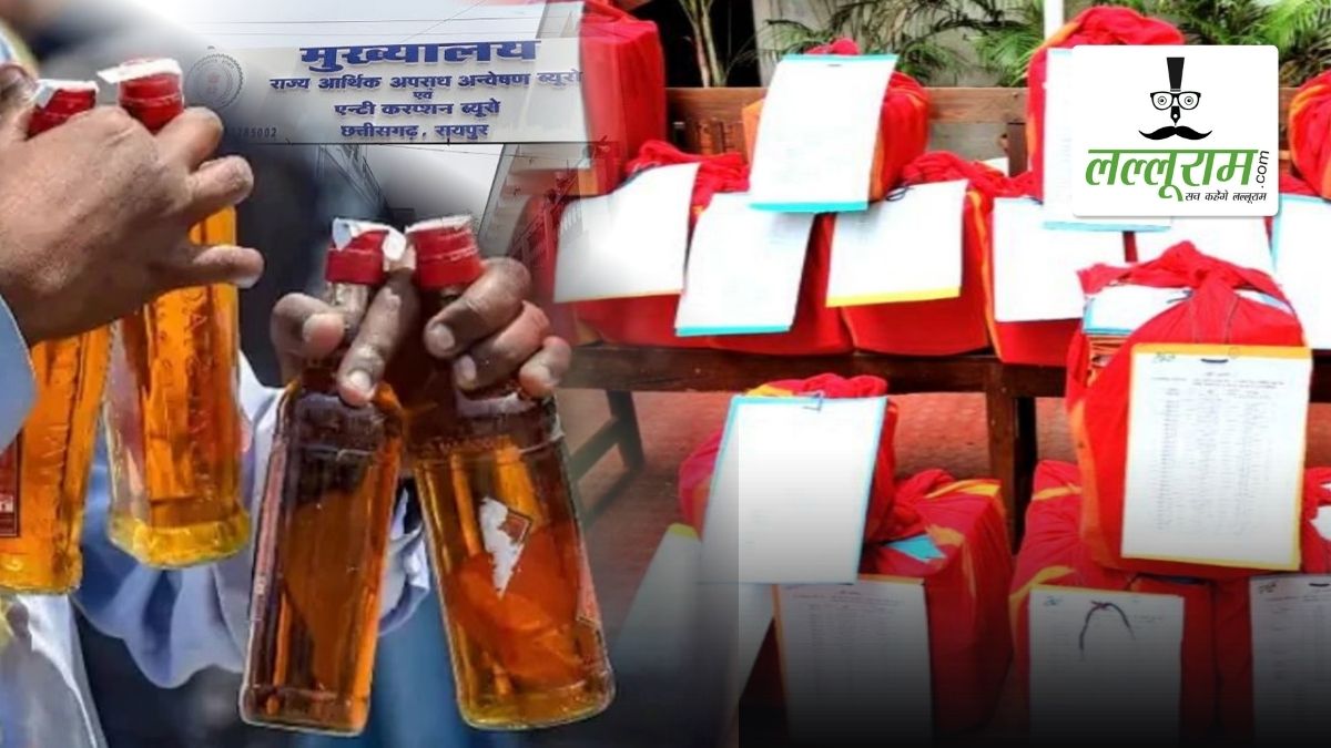 शराब घोटाला मामला: EOW-ACB ने विशेष कोर्ट में छठा अभियोग पत्र किया दाखिल, विदेशी शराब सप्लाई पर सिंडीकेट और लाइसेंस कंपनियों की भूमिका उजागर, राज्य सरकार को 248 करोड़ रुपये के राजस्व का हुआ नुकसान