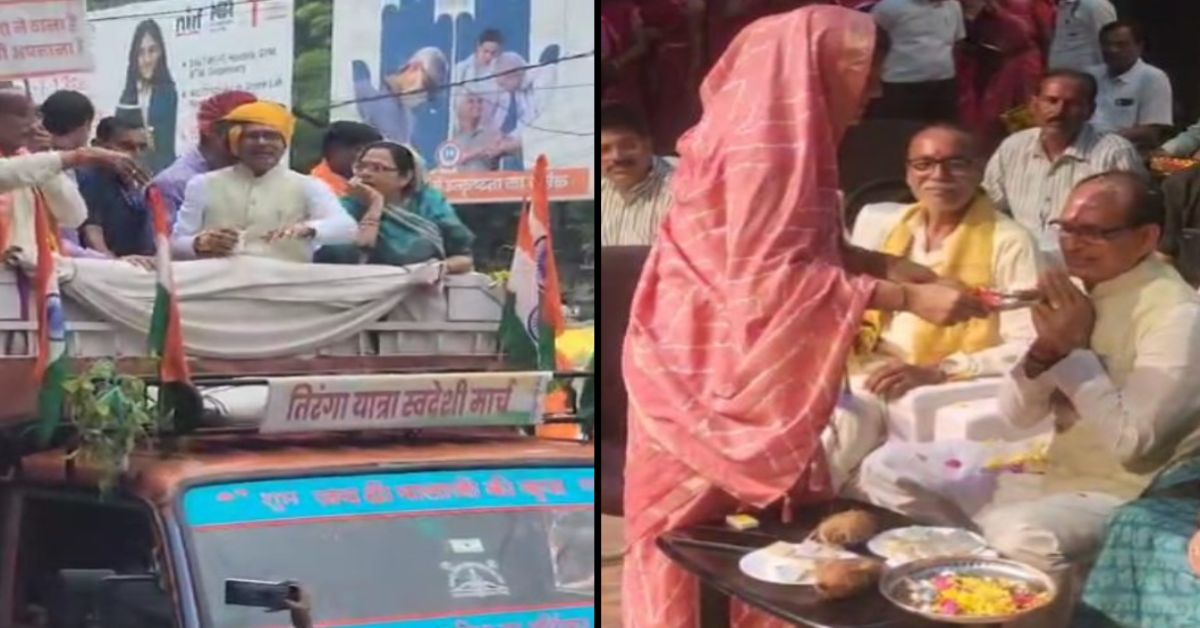 विदिशा में विशाल तिरंगा यात्रा: केंद्रीय मंत्री और उनकी पत्नी साधना सिंह हुईं शामिल, बहनों ने शिवराज सिंह को बांधी राखी