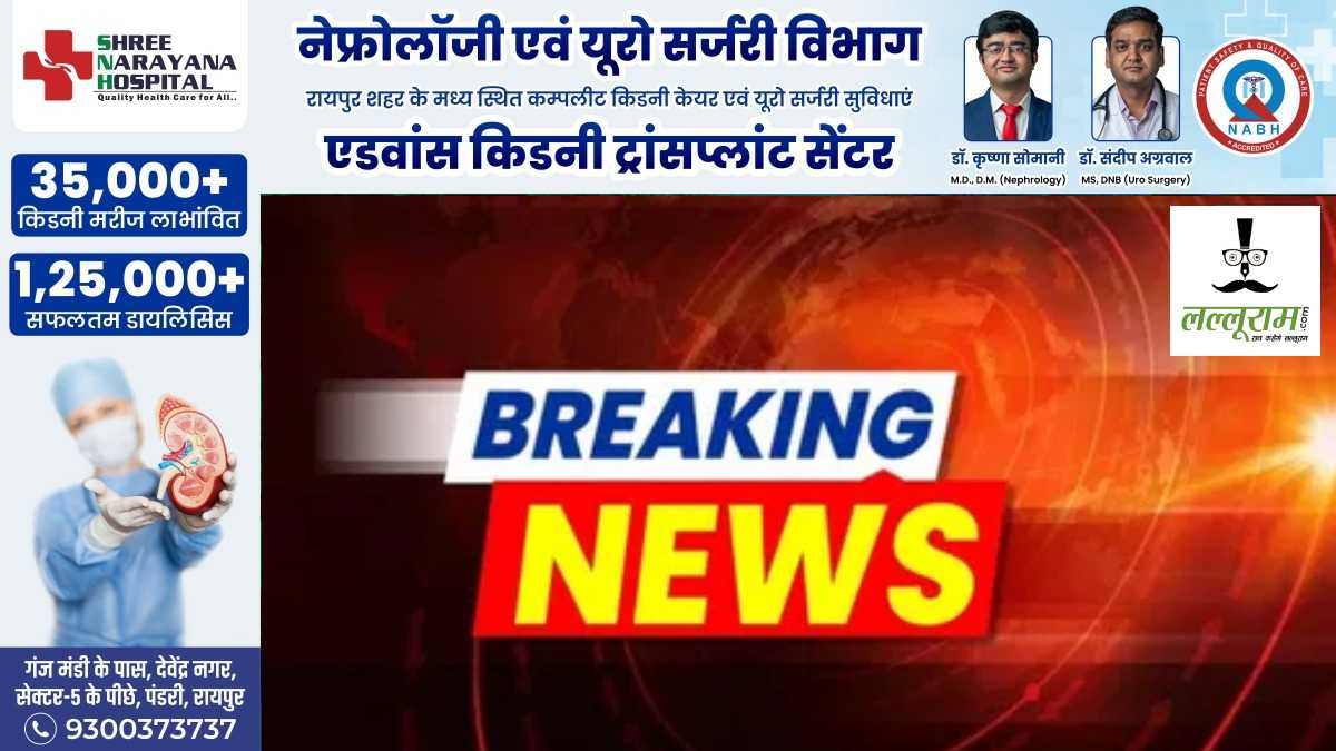 GST की बड़ी कार्रवाई : इंडियन मेटल अलॉय के डायरेक्टर को किया गिरफ्तार, 40,00,00,000 की फर्जी बिलिंग का है मामला…