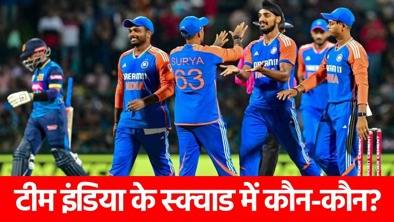 Asia Cup 2025: सूर्यकुमार यादव कप्तान, 3 विस्फोटक ओपनर, एशिया कप में ऐसी नजर आ सकती है टीम इंडिया